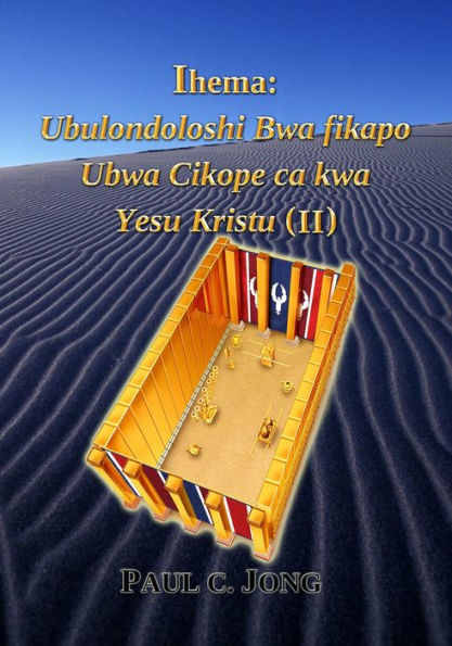 Ihema: Ubulondoloshi Bwa fikapo Ubwa Cikope ca kwa Yesu Kristu (II)