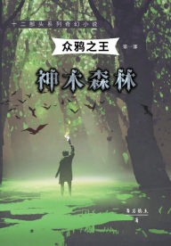 Title: shen musenlin, Author: ?? ??