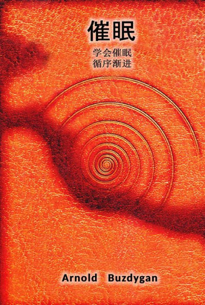 cui mian xue xi cui mian yi bu bu