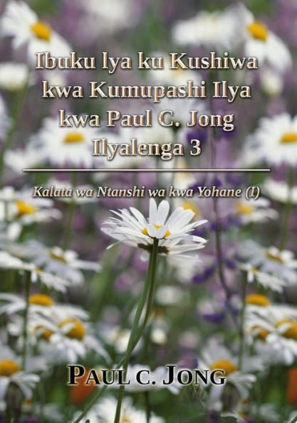 Ibuku lya ku Kushiwa kwa Kumupashi Ilya kwa Paul C. Jong Ilyalenga 3: Kalata wa Ntanshi wa kwa Yohane (I)