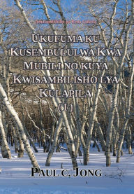 Title: Ukufuma ku Kusembululwa Kwa Mubili no Kuya kwisambilisho Lya kulapila (I), Author: Paul C. Jong