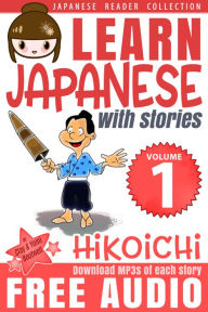 Title: Learn Japanese with Stories #1: Hikoichi: The Easy Way to Read, Listen, and Learn from Japanese Folklore, Tales, and Stories, Author: Clay Boutwell