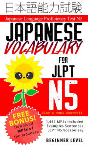 Title: Japanese Vocabulary for JLPT N5: Master the Japanese Language Proficiency Test N5, Author: Clay Boutwell