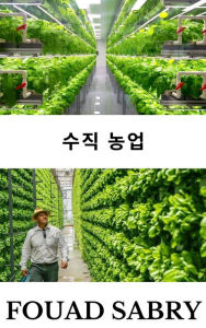 Title: Vertical Farming: How shall we feed the three more billion people by 2050?, Author: Fouad Sabry
