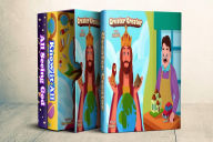 Title: About God for Kids Box Set 1-3 (About God for Kids Box Sets, #1), Author: Tim Bankes II