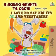 Title: ? ????? ?????? ?? ????? I Love to Eat Fruits and Vegetables (Ukrainian English Bilingual Collection), Author: Shelley Admont
