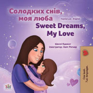 Title: ???????? ????, ??? ???? Sweet Dreams, My Love (Ukrainian English Bilingual Collection), Author: Shelley Admont