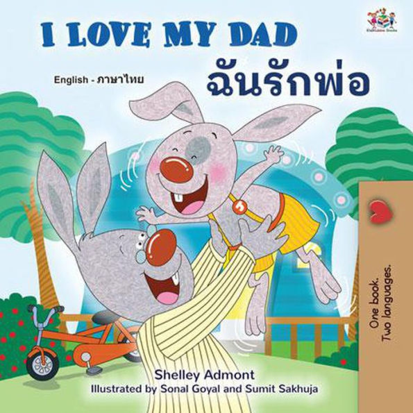 I Love My Dad ????????? (English Thai Bilingual Collection)