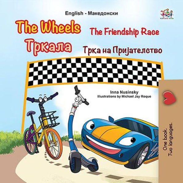 The Wheels ?????? The Friendship Race ???? ?? ???????????? (English Macedonian Bilingual Collection)