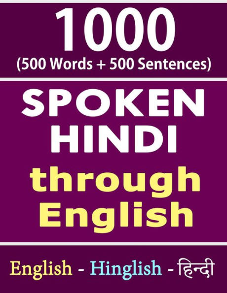 1000 words hindi essay