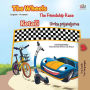 The Wheels The Friendship Race Kotaci Utrka prijateljstva (English Croatian Bilingual Collection)