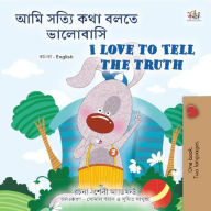 Title: ??? ????? ??? ???? ???????? I Love to Tell the Truth (Bengali English Bilingual Collection), Author: Shelley Admont