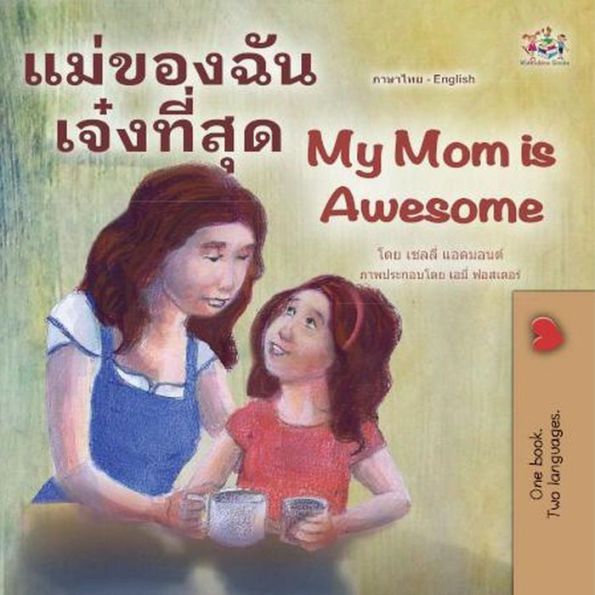 ????????????????? My Mom is Awesome (Thai English Bilingual Collection)