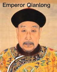 Title: Emperor Qian Long, Author: ??