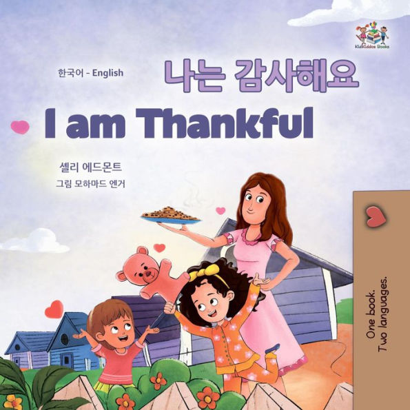 ?? ???? I am Thankful (Korean English Bilingual Collection)