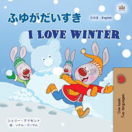Title: ?????? I Love Winter (Japanese English Bilingual Collection), Author: Shelley Admont