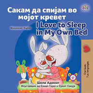 Title: ????? ?? ?????? ?? ????? ?????? I Love to Sleep in My Own Bed (Macedonian English Bilingual Collection), Author: Shelley Admont