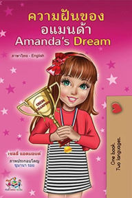 Title: ????????????????? Amanda's Dream (Thai English Bilingual Collection), Author: Shelley Admont
