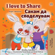 Title: I Love to Share ????? ?? ?????????? (English Macedonian Bilingual Collection), Author: Shelley Admont