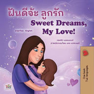 Title: ???????? ?????? Sweet Dreams, My Love (Thai English Bilingual Collection), Author: Shelley Admont