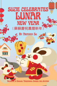Title: Suzie Celebrates Lunar New Year - Bilingual in English , Traditional Chinese , and Jyutping, Author: Arianna Su