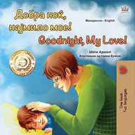 Title: ????? ???, ??????? ???! Goodnight, My Love! (Macedonian English Bilingual Collection), Author: Shelley Admont