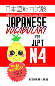 Title: Japanese Vocabulary for JLPT N4, Author: Clay Boutwell