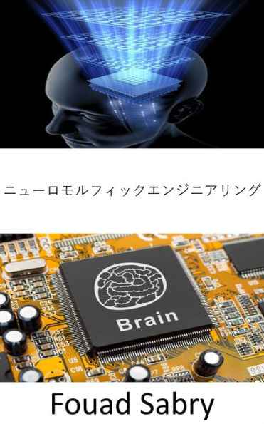 Neuromorphic Engineering: The practice of using electrical analog circuitry systems to imitate neuro-biological structures that are present in the nervous system