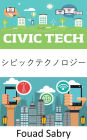 Civic Technology: How can emerging technology help bring society and the government closer together?