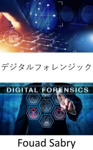 Title: Digital Forensics: How digital forensics is helping to bring the work of crime scene investigating into the real world, Author: Fouad Sabry
