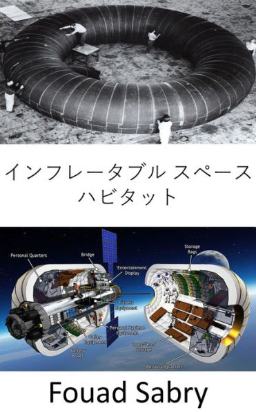 Inflatable Space Habitat: Is the future space station going to be constructed of fabric?