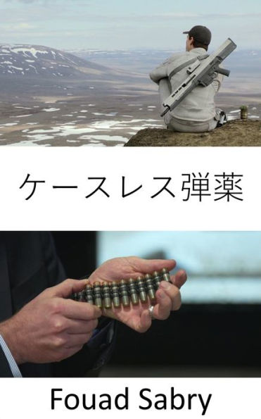 Caseless Ammunition: The phantom ammunition for The army's next generation squad automatic rifle