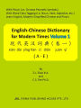 English-Chinese Dictionary for Modern Times Volume 1 (A-E)