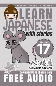 Title: Learn Japanese with Stories Volume 17: Kicchomu-san and the Mouse Carving + Audio Download, Author: Clay Boutwell