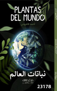 Title: Plantas del mundo, Author: Ahmed Al-Ofiuni