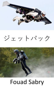 Title: Jet Pack: Flying like Iron Man, Author: Fouad Sabry