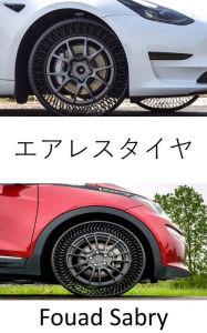 Title: Airless Tire: Reinventing the wheel, Author: Fouad Sabry