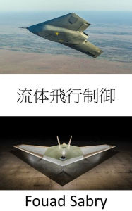 Title: Fluidic Flight Controls: Future aviation where rolling and pitching without any control surfaces, Author: Fouad Sabry