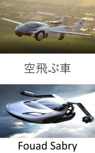 Title: Flying Car: The future is closer than you think, Author: Fouad Sabry