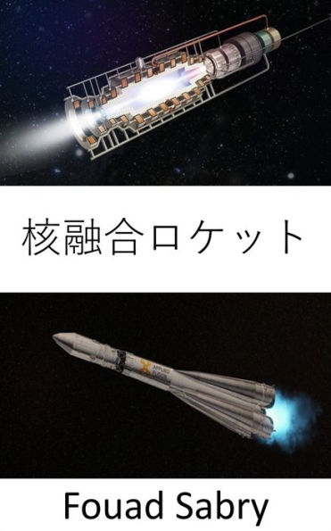 Fusion Rocket: A step closer to send humans to Mars