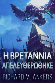 Title: I Vretánnia Apeleftheróthike, Author: Richard M. Ankers