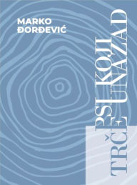 Title: Psi koji trce unazad, Author: Marko Dordevic