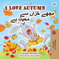 Title: I Love Autumn ???? ???? ?? ???? ?? (English Urdu Bilingual Collection), Author: Shelley Admont