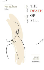 Title: The Death of Yuli, Author: Xu Zhenya