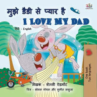 Title: ???? ???? ?? ????? ?? I Love My Dad (Hindi English Bilingual Collection), Author: Shelley Admont