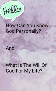 Title: How Can You Know God Personally?, Author: Stephen Ackah