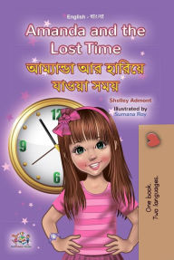 Title: Amanda and the Lost Time ????????? ?? ?????? ????? ??? (English Bengali Bilingual Collection), Author: Shelley Admont