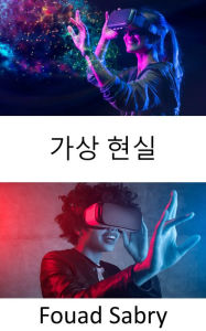 Title: Virtual Reality: Taking the concept of augmented reality to the next level by creating a fully computer-generated simulation of a different world, Author: Fouad Sabry