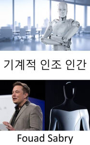Title: Android: Is it just science fiction? No, robots that can be controlled by the human brain already exist, Author: Fouad Sabry