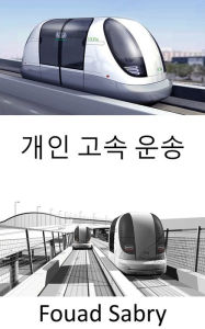 Title: Personal Rapid Transit: The future of public transportation allowing cities to move and breathe, Author: Fouad Sabry